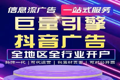 百度竞价代理的广告创意制作与执行案例
